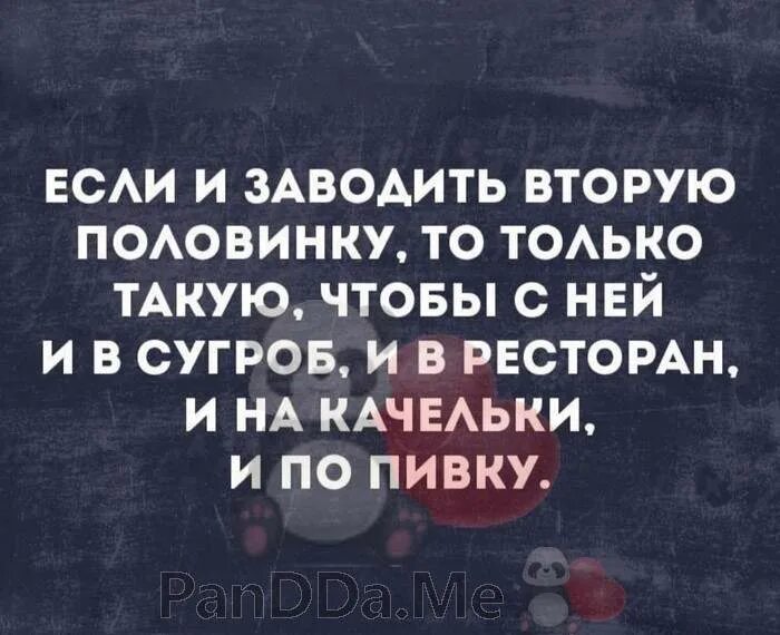 Аккаунт в стиме. Как сделать 2 аккаунт в вк. Если заводить половинку то такую. Как создать учетную запись в стиме. Как завести вторую.