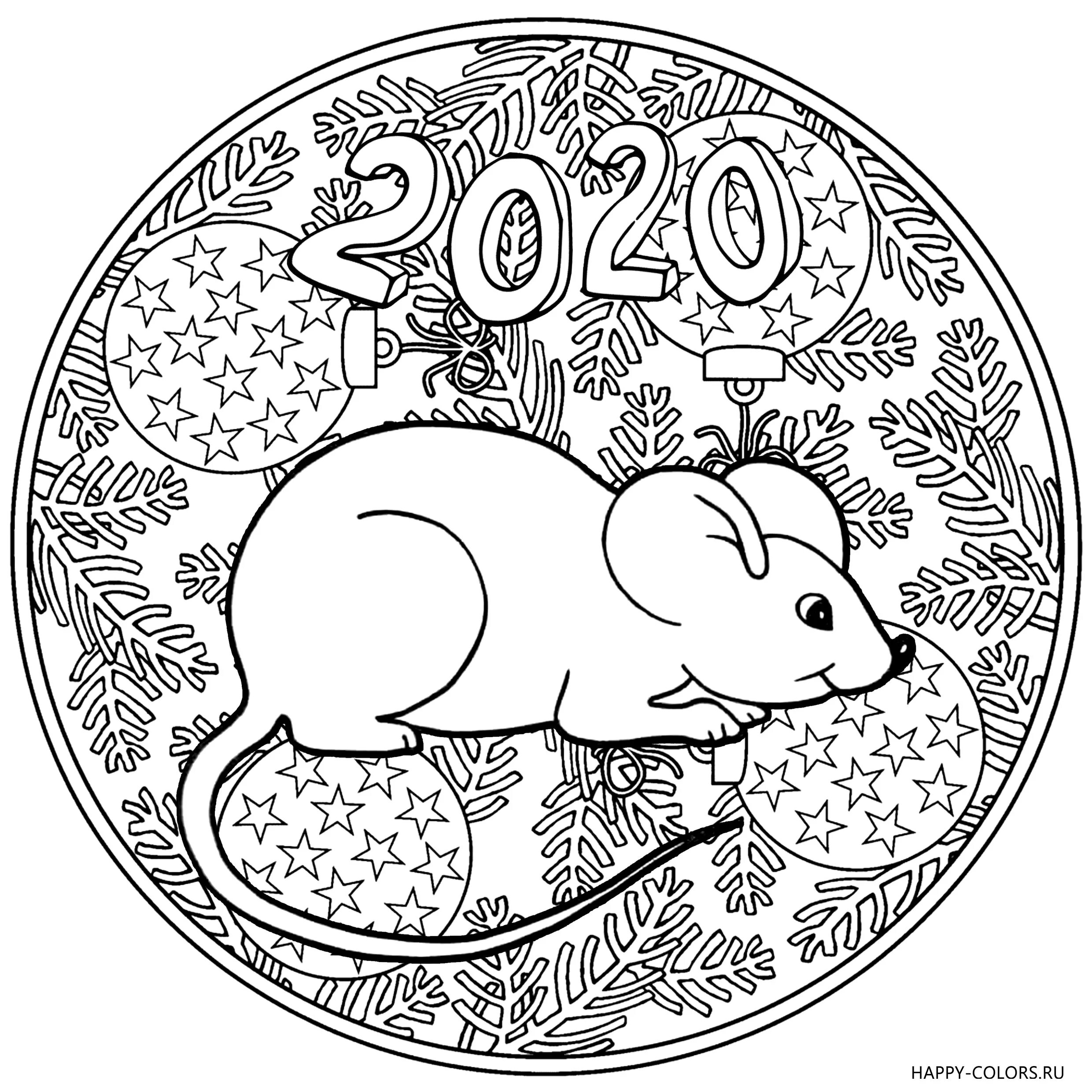 Новогодние раскраски 2021. Символ года 2024 рисунок распечатать. Раскраски животных восточного гороскопа. Символ года 2024 рисунок распечатать. Символ года раскраска.