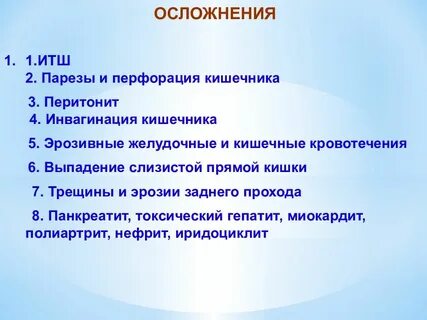 Парез кишечника после операции кесарево