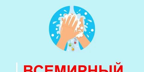 15 октября день чистых