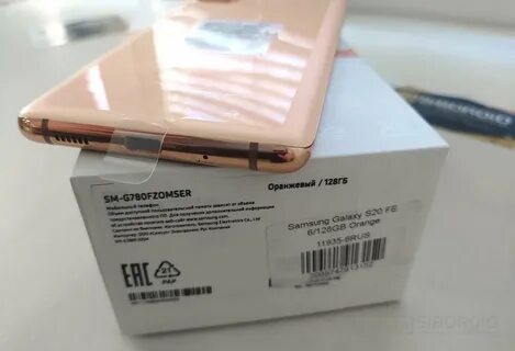 Galaxy s23 fe 128