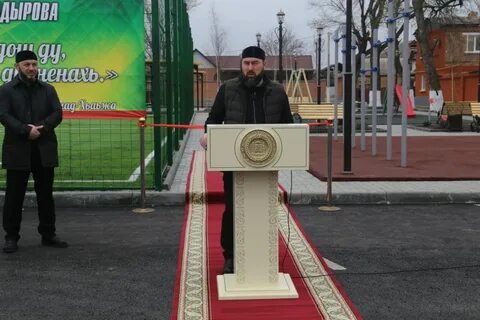 Алхан кала