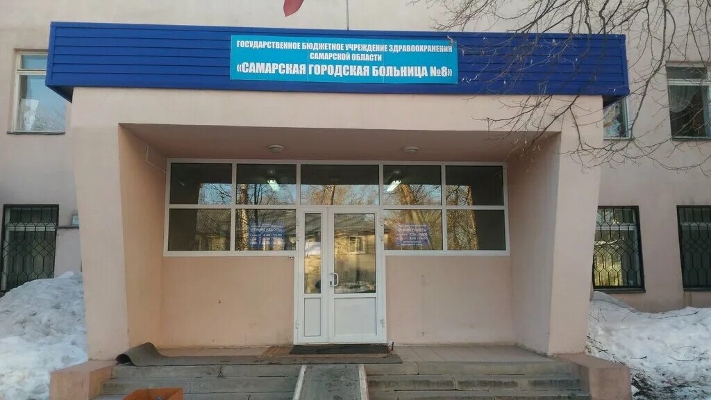 Поликлиника" по адресу 8 Марта, 126 в Екатеринбург - 2025 - телефон, регистратур