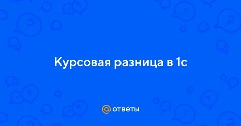 Курсовой 8