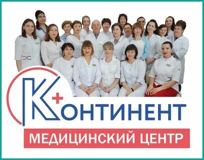 Зиповская 4 запись к врачу