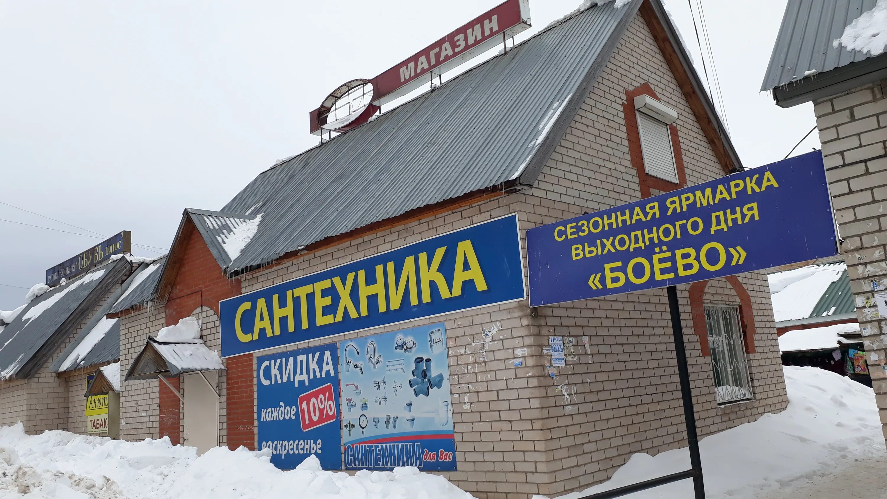 лучший шиномонтаж в кирово-чепецке. автосервис кирово-чепецк. шиномонтаж кирово чепецк. автомалярка магазин кирово-чепецк рынок боево. шиномонтаж кирово чепецк.