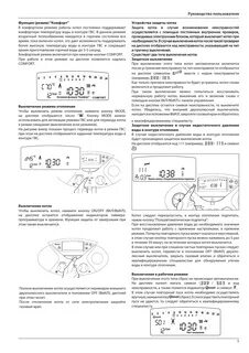 Инструкция по эксплуатации котла