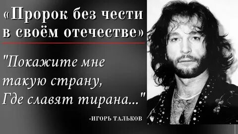 Тальков покажите мне такую страну