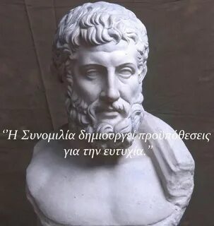 Философы н