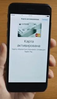 Как оплатить без карты сбербанк айфон