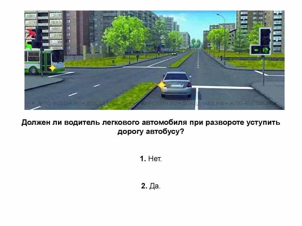 Пдд уступаем автобусу. Водитель легкового автомобиля должен уступить дорогу. обязан ли уступить дорогу автобусу. уступите дорогу автобусу. обязаны ли вы уступить дорогу автобусу.