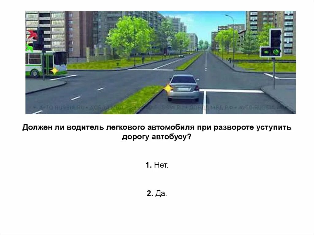 Обязан ли водитель уступать дорогу автобусу