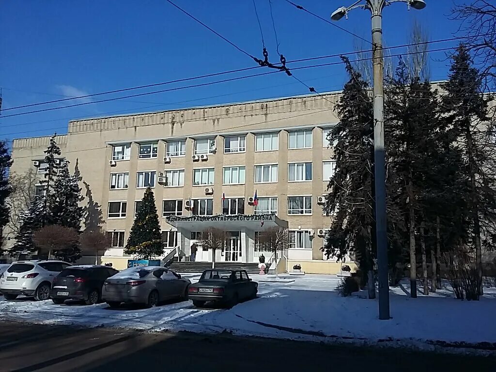 Администрация Октябрьского района - Новосибирск