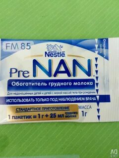Фортификатор
