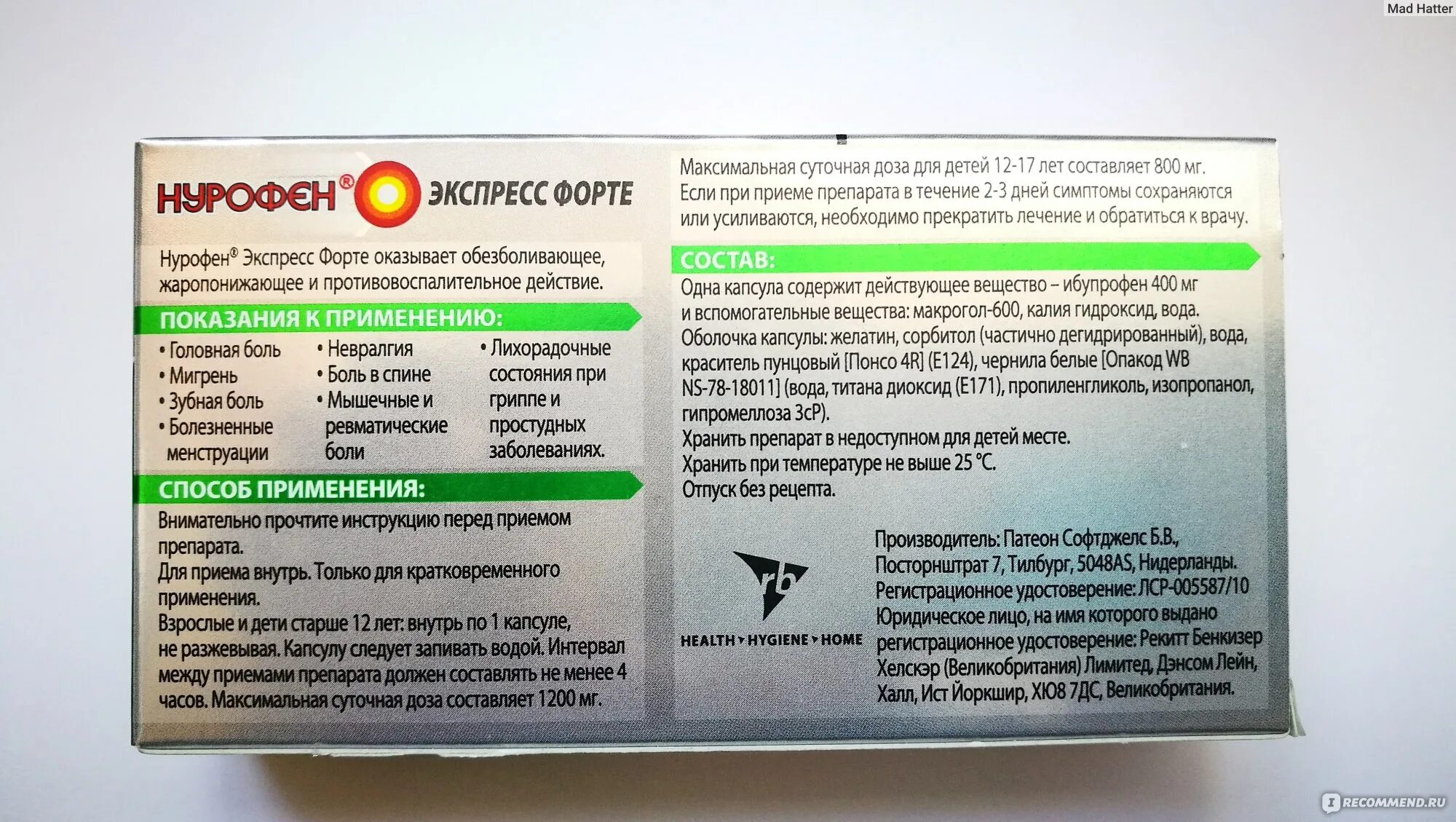 Сколько раз можно пить нурофен в день. Нурофен капсулы состав. Нурофен экспресс от головной боли. Нурофен экспресс капсулы 200 мг инструкция. Нурофен в капсулах для взрослых.