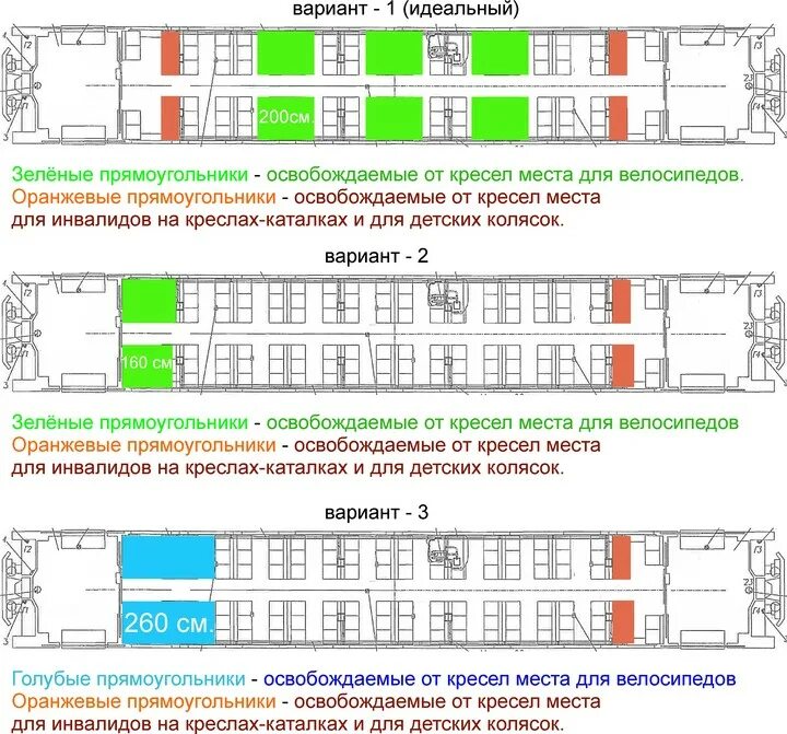 69 поезд сколько вагонов. Расположение мест в электричке. Схема поезда стандарт плюс. Схема электрички стандарт плюс.