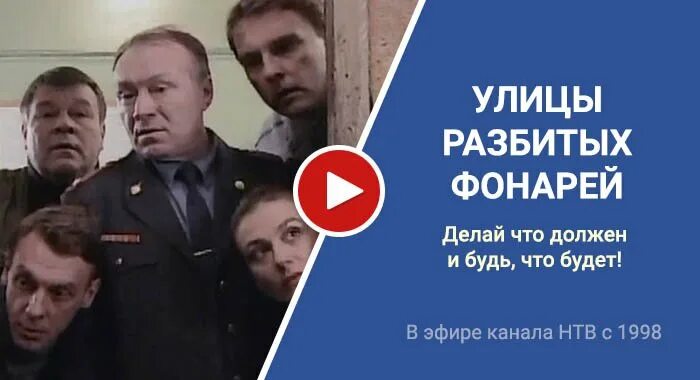 Разбил фонарь. Праздник разбитых фонарей. 14 Ноября день разбитых фонарей. С праздником днем разбитых фонарей.