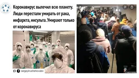 Случилась пандемия