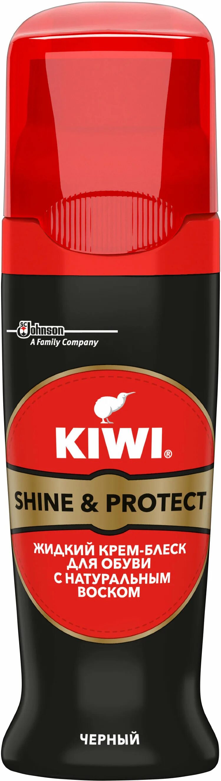 Киви для обуви купить. Черный крем для обуви Kiwi Shine protect. Жидкий крем-блеск для обуви Shine & protect. Крем блеск для обуви киви. Крем для обуви Kiwi Shoe Polish (черный) 50мл.