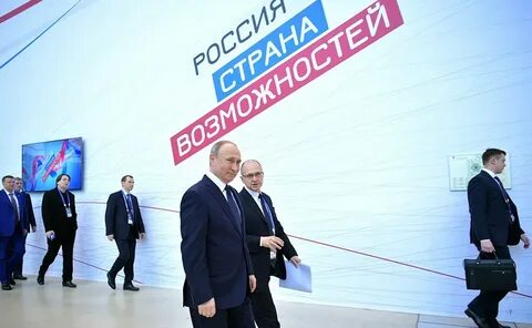 Российская страна возможностей