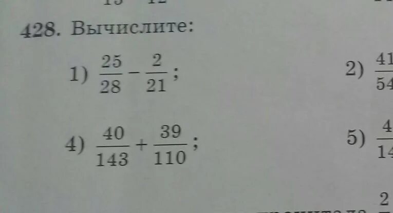 Вычислите 5 1 7 9 40. Вычислите 3 14 8 21 20. Вычисли (14+4√(2))(14-4√(2)). Вычислите 3 14 8 21 20 21 по действиям. Вычислите 4 - 21/ 4.