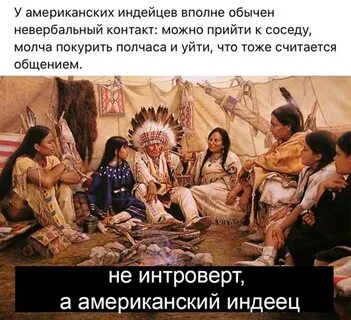 Почему индейцев мало