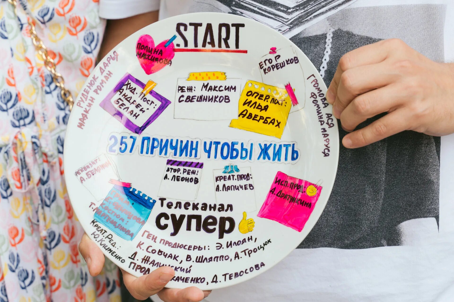 6 причин жить