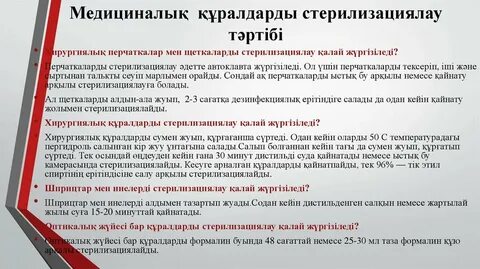 Жарық сәулесі порно