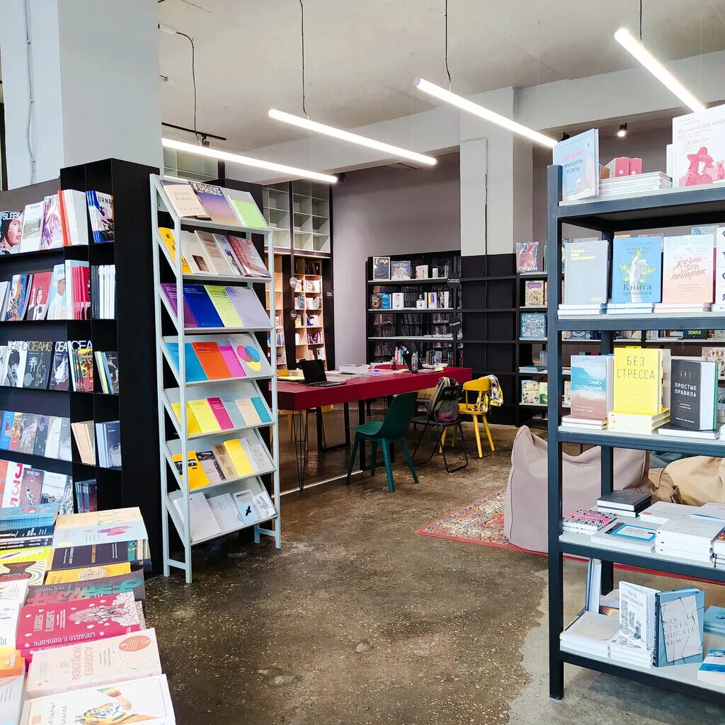 книжные во владивостоке. игра слов в русском языке. игра слов владивосток. партизанский проспект 44 владивосток книжный. Game book.