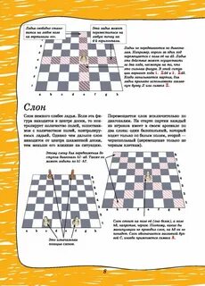 Как ходит 60