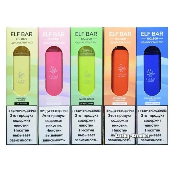 Elf Bar nc1800. Эльф бар на 1800 затяжек вкусы. Elf Bar NC (1800 затяжек). Elf Bar 1800 клубничный Энергетик.