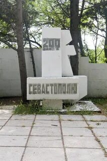 200 летия севастополь