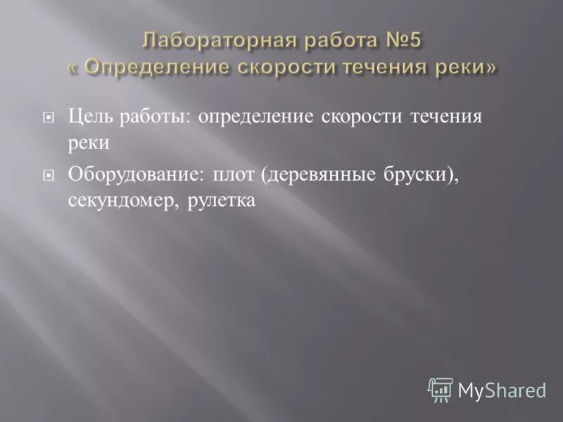 Временные ряды. Временные работы определение. Виды работ в трудовом кодексе. Временная подработка. Временные ряды примеры.