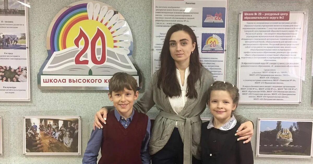 Сайт образование старый оскол. Школа 21 старый оскол. учителя 21 школы старый оскол. лицей 3 старый оскол. директор 22 школы старый оскол.