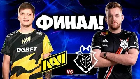 Нави г2 прогноз