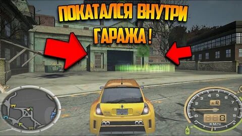Ls garage