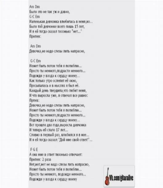 Текст песни ты нужна одна. Текст песни ты нужна одна. Тексты песен. Больше не нужна слова песни. Текст песни ты нужна одна.