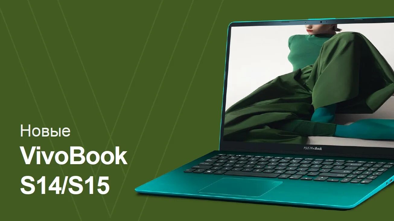Vivobook s15 14. Asus vivobook s500c динамики. Наклейки на ноутбук asus vivobook. Асус ноутбук с сенсорным экраном s 400 c. Асус вивобук 2018 года.