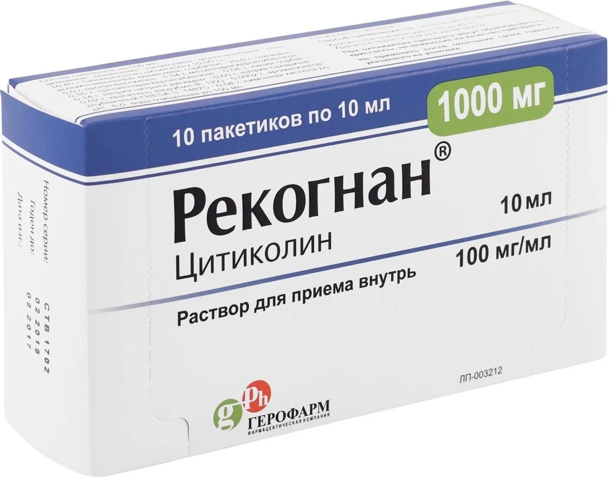 Рекогнан отзывы врачей. Рекогнан 1000 саше. Цитиколин Рекогнан. Цитиколин таблетки Рекогнан. Рекогнан 100.