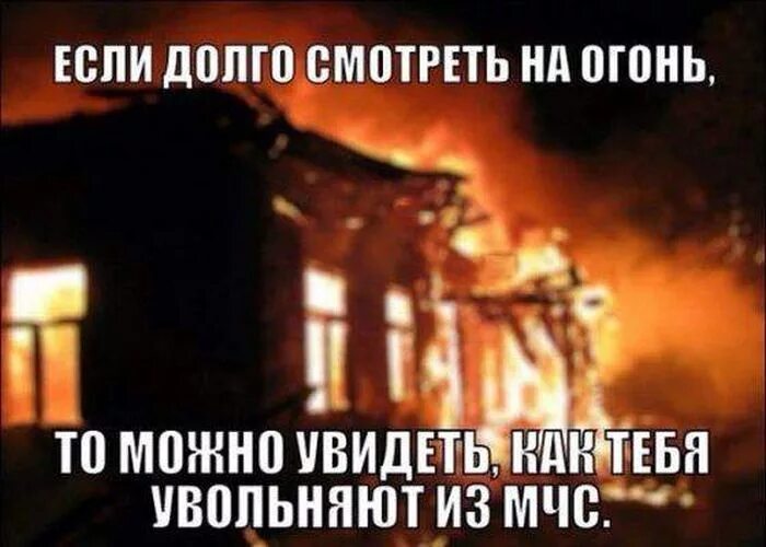 пожарные сша. прикольные пожарные. смешной пожарный. пожарный на фоне пожара. прикольные пожарные.