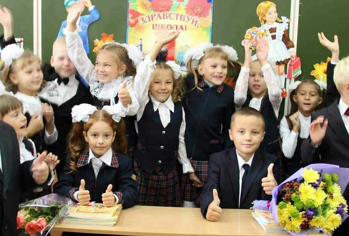Какой школе учишься в каком городе