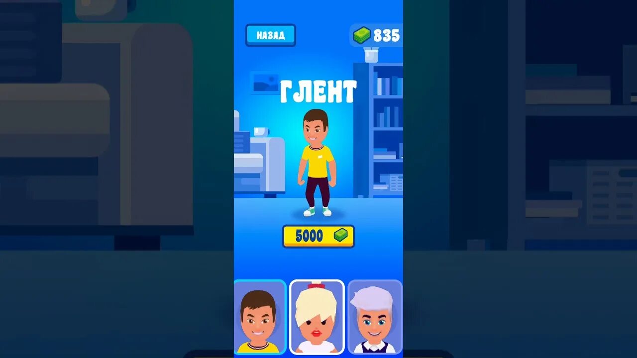 Ютуб а4 прятки. А4 ПРЯТКИ игра. А4 ПРЯТКИ С Риви.