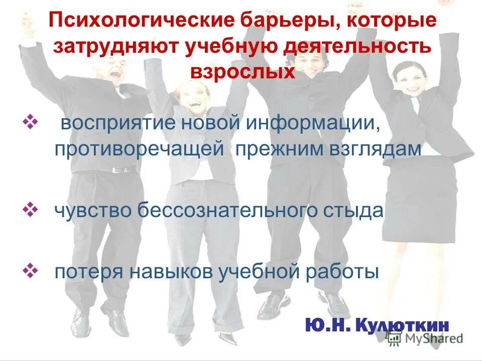 противоречащая предыдущей