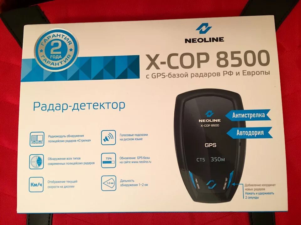 Обновление антирадара сайт. Neoline x-cop 8500. Обновления антирадар x-cop 8500. Антирадар Неолайн 8000. Неолайн 8500 обновление.