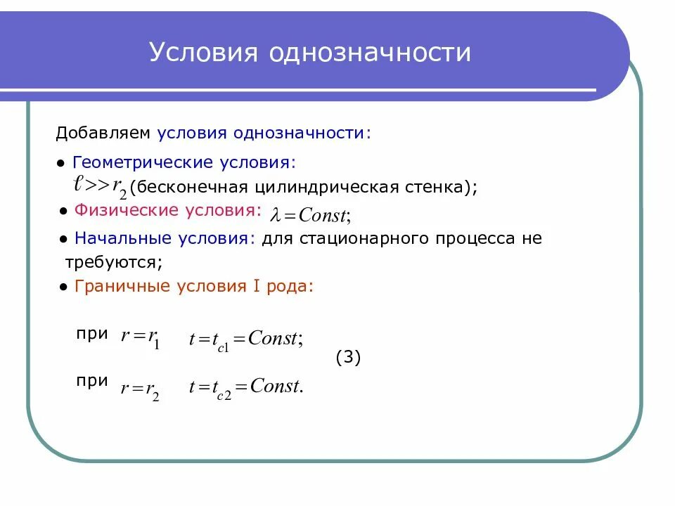 Условия добавить. Взлом bitrix. Условия добавить. Условия добавить. Новое условие ретаргетинга и подбора аудитории в яндекс директ.