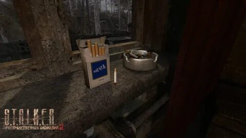 Мечта сталкера