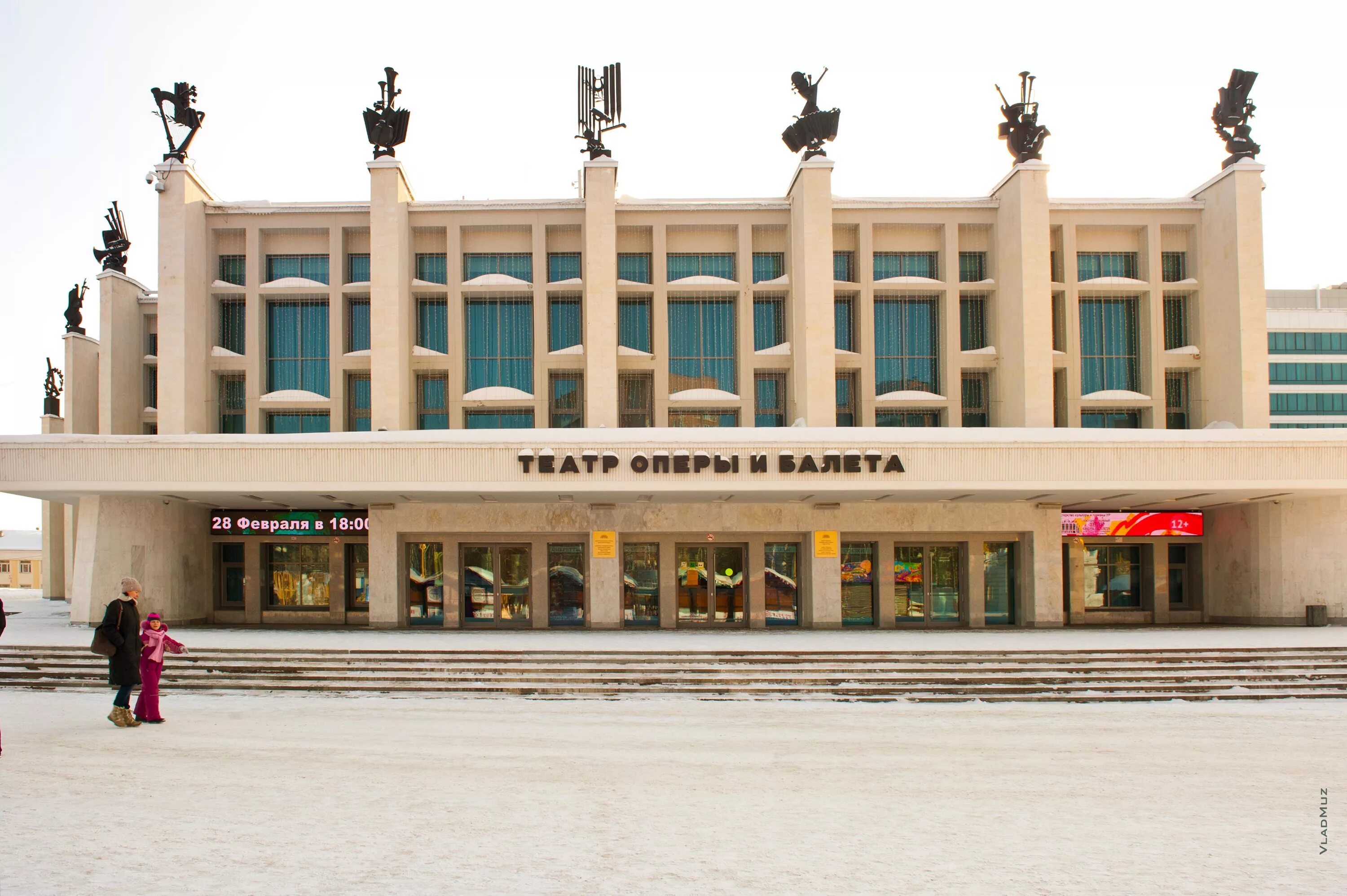 Ижевский оперы и балета