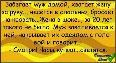 Жене не хватает мужа