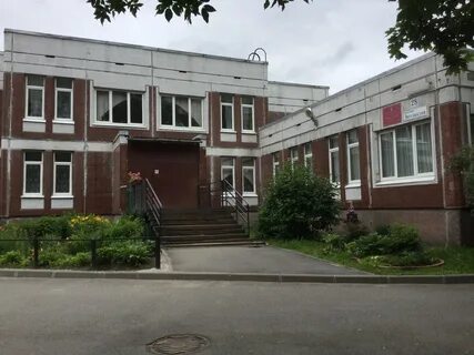 Гимназия 196