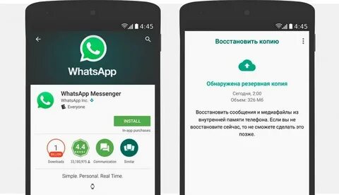 Как вернуть номер телефона на ватсап
